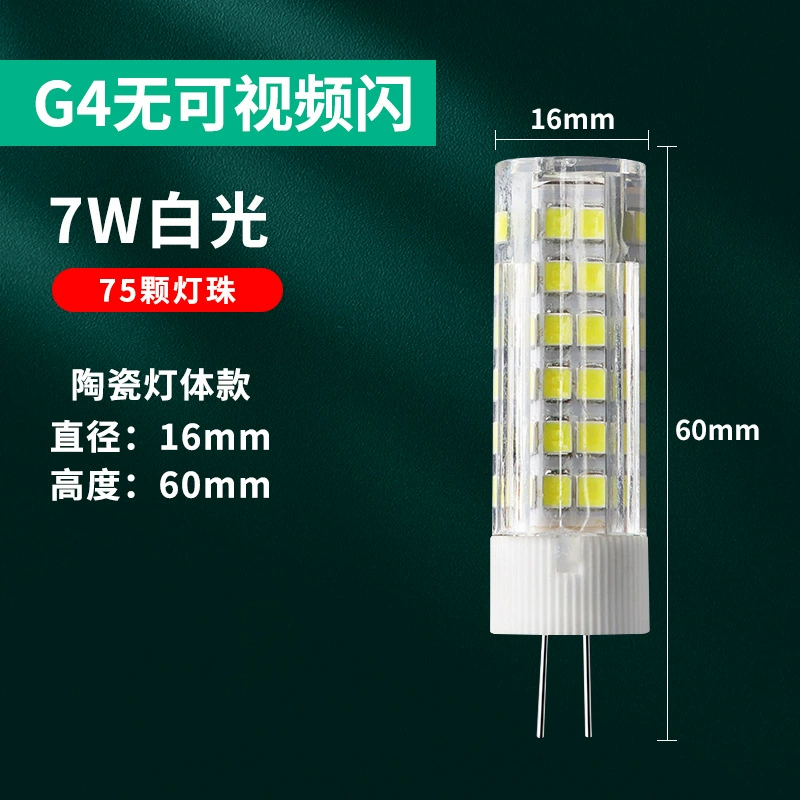 LED bulb, energy-saving lamp, lightweight ceiling lamp, super bright light source, custom-made, three colors, 9W