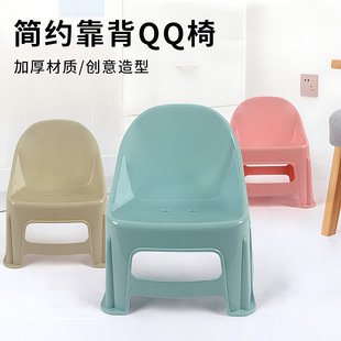 Plastic Stool with Backrest Manufacturer, Small Low Stool Chair with Backrest, Children's Kindergarten Chair, Thickened