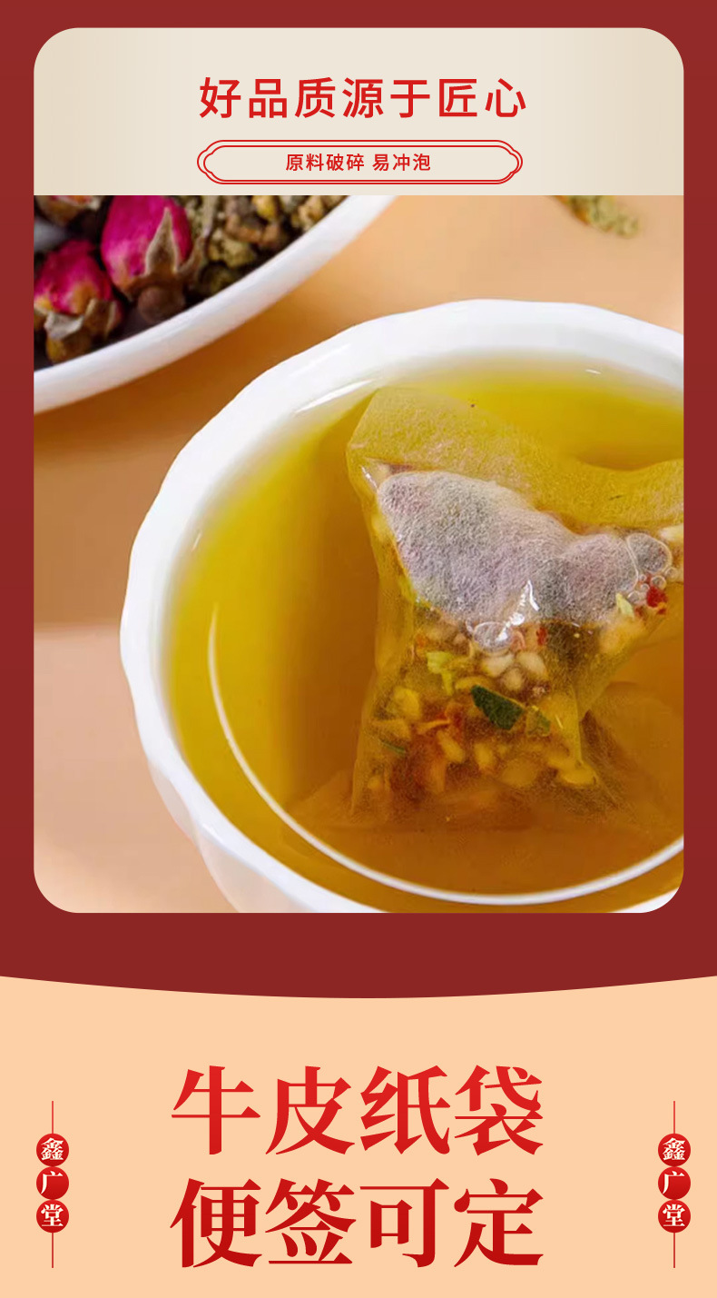 Shuang Shen Ling Zhi Tea Bags 5g x 30 Double Ginseng Reishi Herbal Tea Blend Hot Brew Sugar Free quality and texture