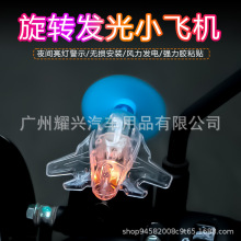 늄�܇Ħ��܇�L��С�w�C�L���l�LED����ʟ�܇�d�[���b�Ʒ��܇