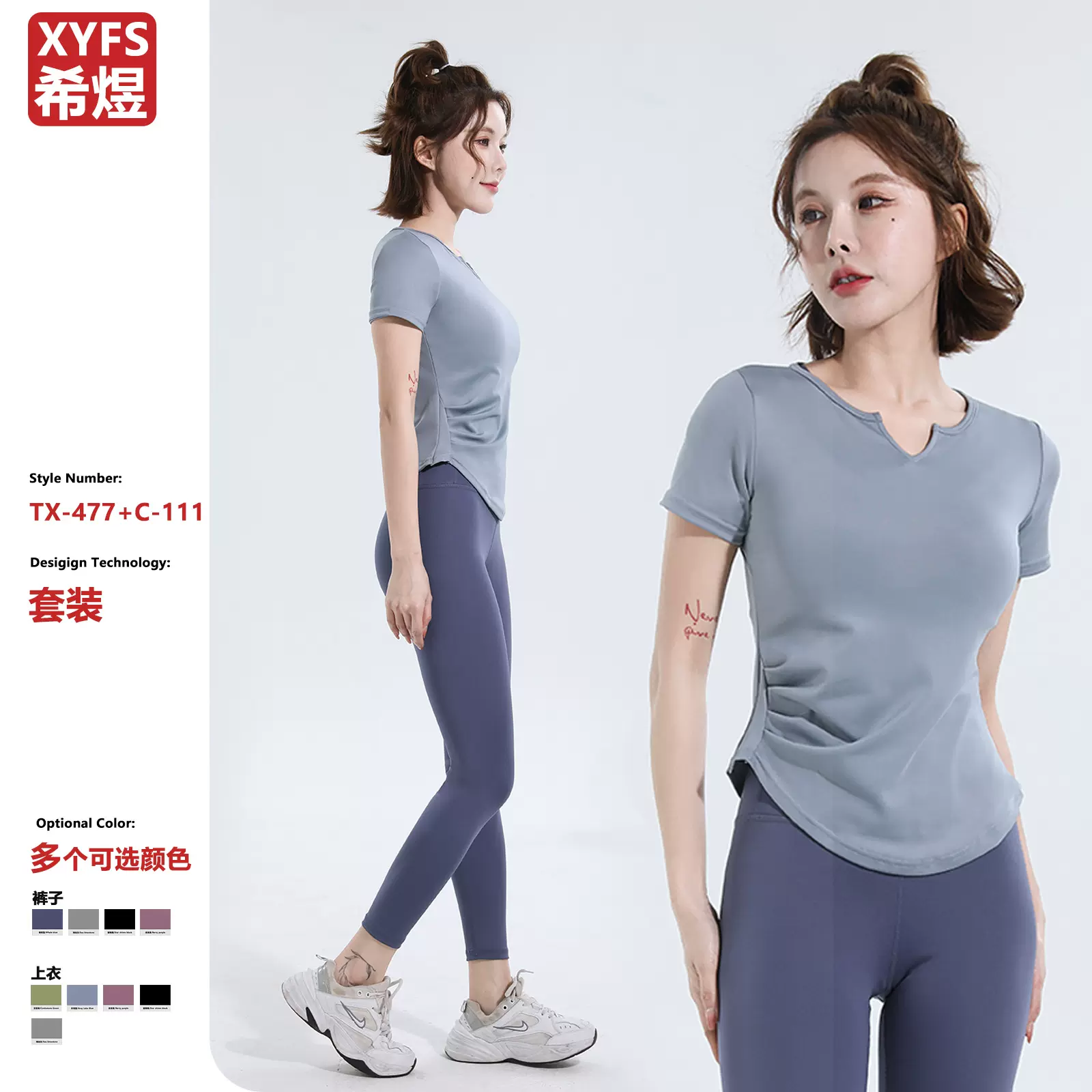 瑜伽服女2025夏季新款运动短袖T恤普拉提训练上衣跑步健身服套装