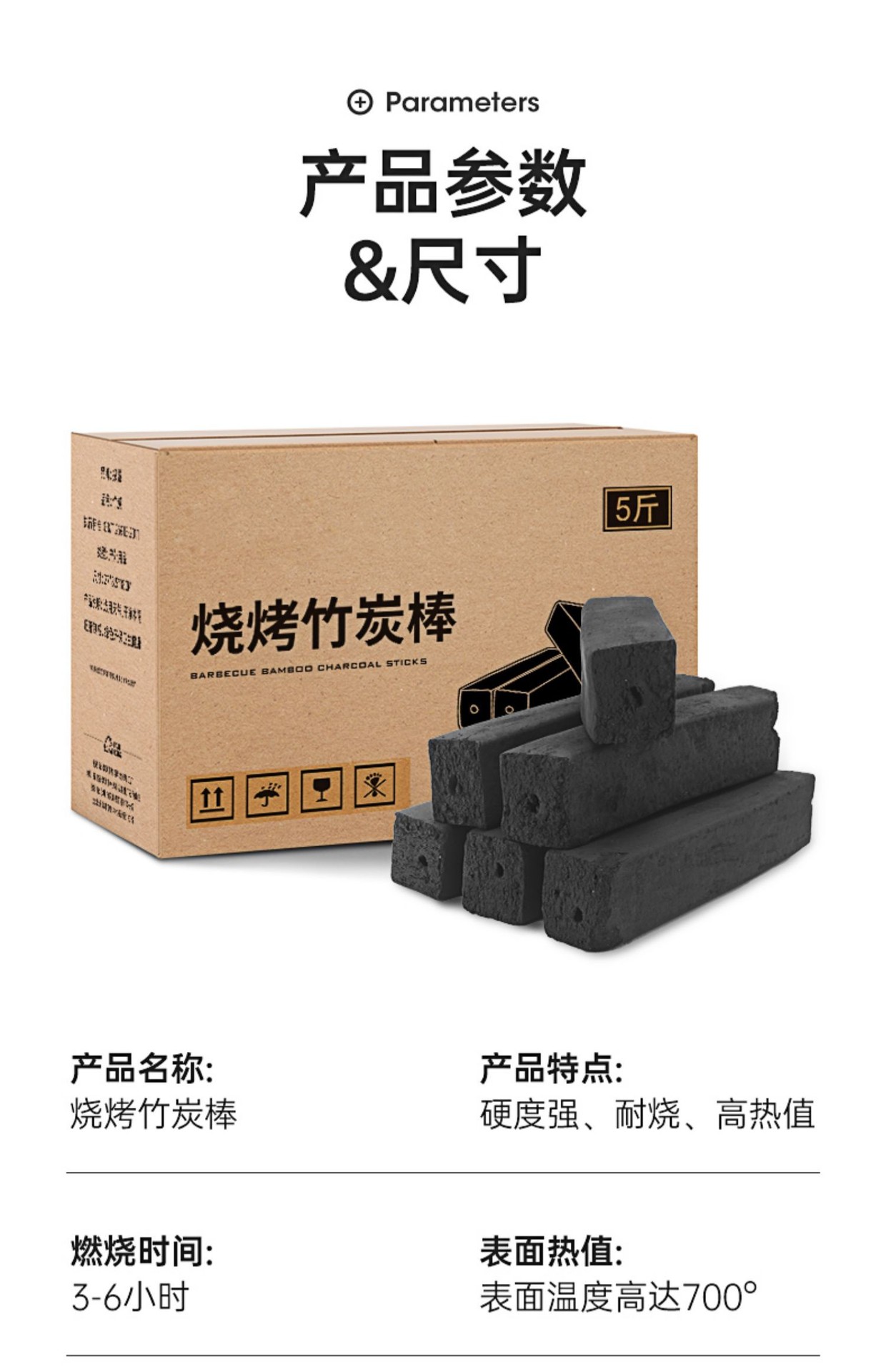 木炭烧烤碳纯竹炭无烟碳果木炭高温碳机制环保碳速燃碳耐烧烤火碳-阿里巴巴