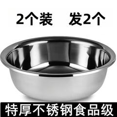 【極厚ステンレス洗面器】ステンレス洗面器 多目的洗面器 食堂スープ洗面器 家庭用野菜洗面器 インスタントラーメン丼洗面器 スープ洗面器