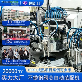输送机;电子产品制造;带式干燥设备