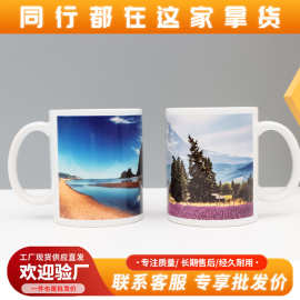 简约白色陶瓷马克杯可印制logo广告图片空白涂层杯A级白色涂层杯