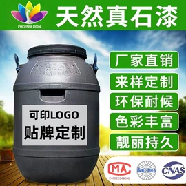 艺术涂料;防水涂料;内墙涂料