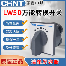 ԭb̩fDQ_PLW5D-16 D0724/3 YH3/3늉DQM_P