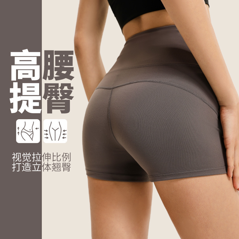 European and American No Embarrassment Line High Waist Hip-lifting Sports Shorts Tight Stretch Bottoming Yoga Pants Fitness Running Hot Pants Summer