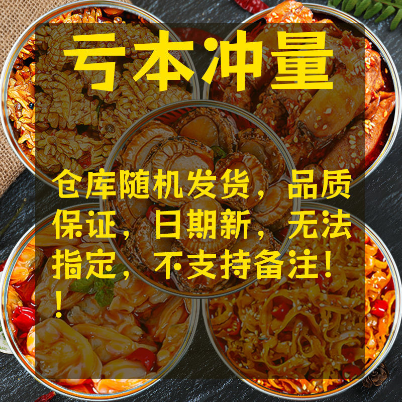 충동 : [6캔] 랜덤배송되오니 촬영시 주의해주세요