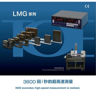 Japan Tokyo PhoTOElectric Te Laser Outer Diameter Knife Washing Measuring Instrument LMG-d7 External Measuring Instrument LMG-d7-307