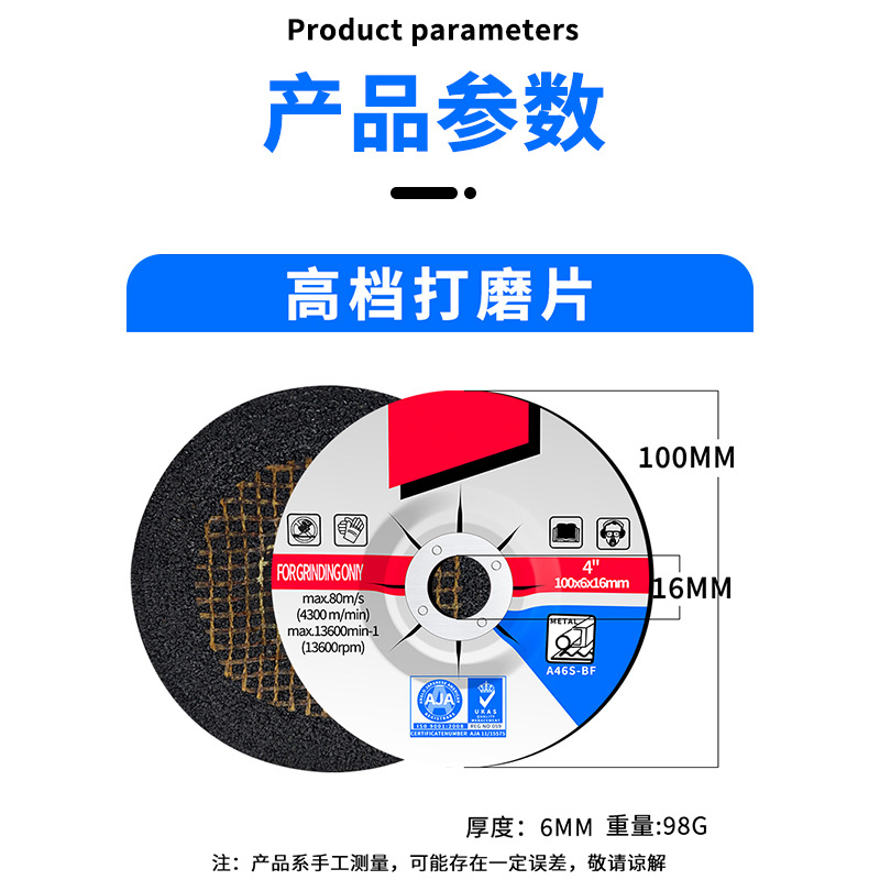 Disco de corte genuino para amoladora angular, hoja de sierra de resina ultrafina para acero inoxidable, disco de desbaste, disco de diamante para pulir, disco para pulir metales.