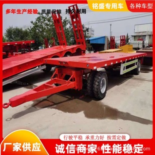 Airport Cargo Transfer Flatbed Truck Two-Axle Full Trailer Factory Area Inverted Short Trailer Long-Term Supply