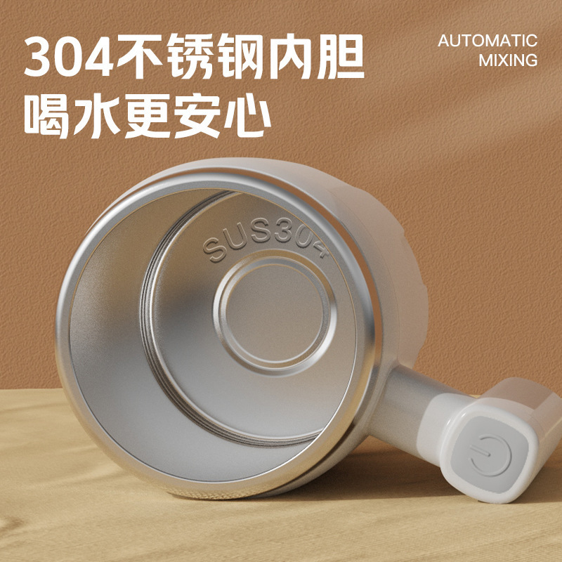 充電式自動撹拌カップ磁気回転自動撹拌ミルクミルクティー電動ステンレス自動撹拌カップ|undefined