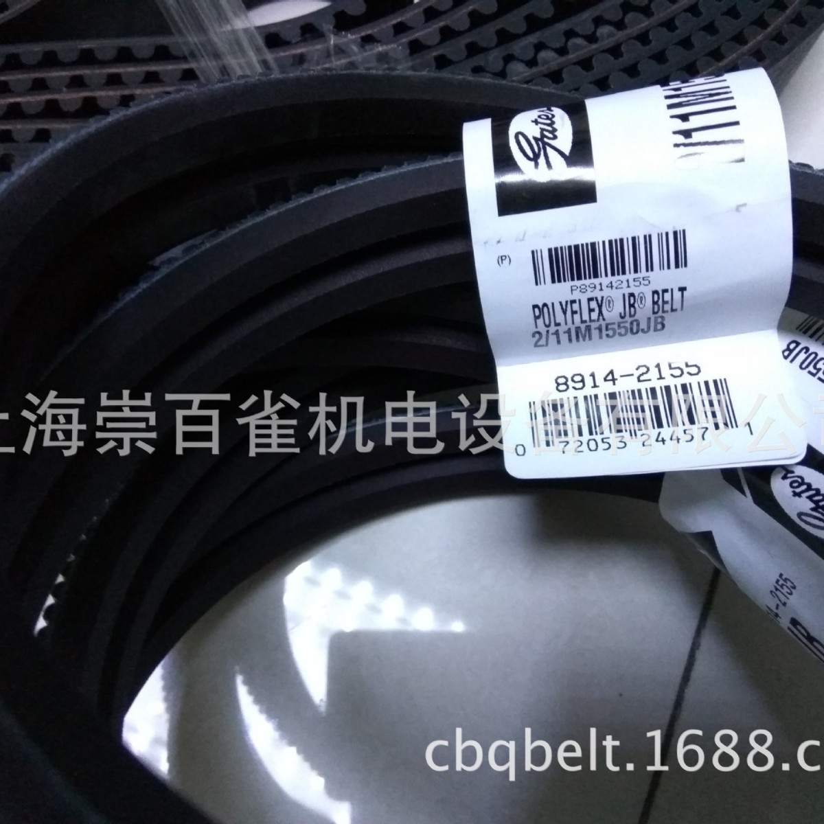 盖茨GATES 2/3/11M2060JB 2/3/11M2180JB 2/3/11M2240J数控机床带