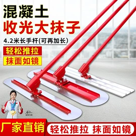 混凝土机械;路面机械;装修机械