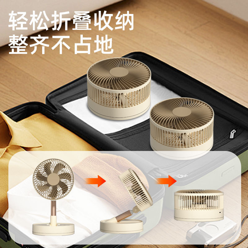 Cassidoff 伸縮式折りたたみ首振り充電式ファン USB 8inch デスクトップフロアファン強風と長いバッテリー寿命|undefined