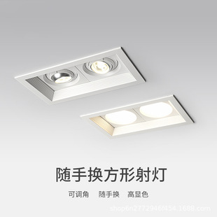 Led Double-Headed Bold Lamp Embedded Cob Spotlight Single-Head Three-Head Commercial Ceiling Grille Soft Light Eye Protection