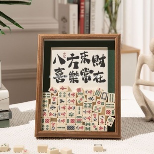 Mahjong Ornaments Creative Decorative Photo Frame Housewarming Birthday Gift Solid Melamine Small Mahjong Opening Fortune Decoration Painting