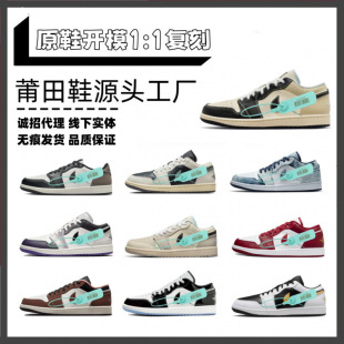 2025�¿� AJ1Low�͎��׺ںھGˮϴ����������1��Ů��Ь������Ů