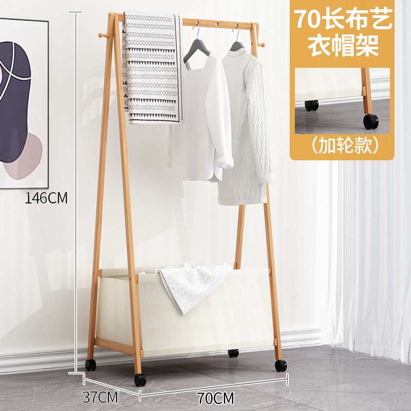 패브릭 옷걸이 +70 길이