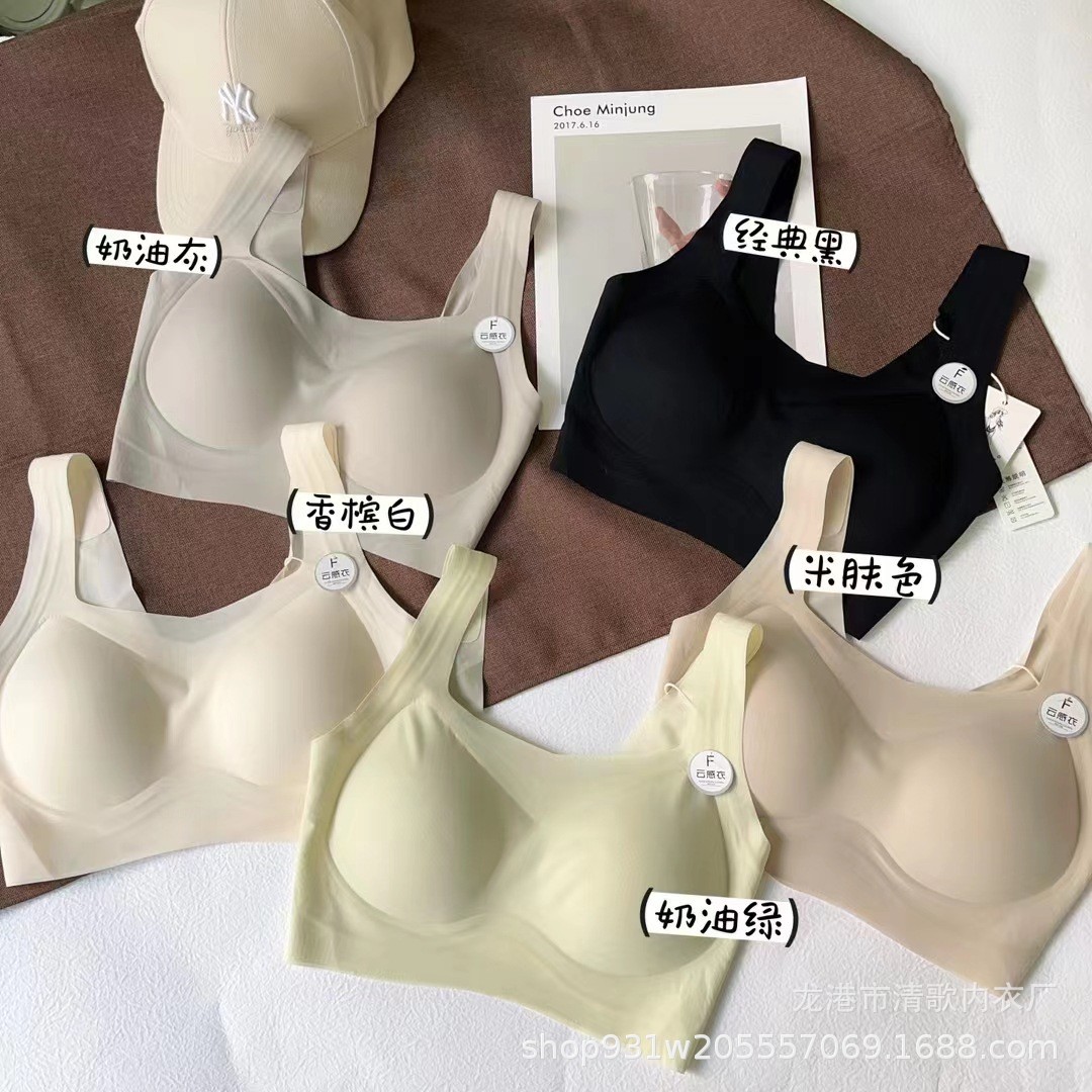 2931 고정형 구름같은 코튼컵, 무봉제, 얇고 가벼운 넓은 어깨끈, 아름다운 등라인, 가슴을 감싸주는 U자형 등라인, 노와이어 여성 속옷, 패드 포함