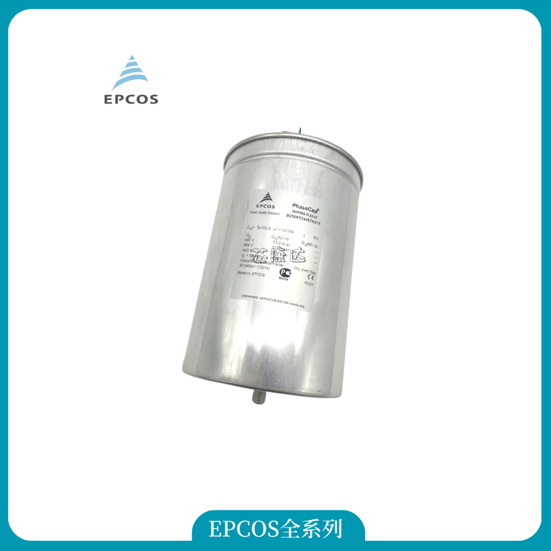 爱普科斯 现货 EPCOS薄膜电容 B25667C2757A375