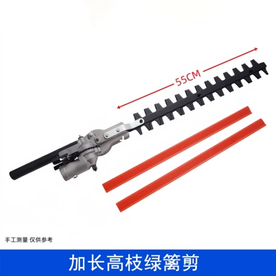 Shears, High-Branch Saws, Grass Trimmers, Otbiçən başlıqları - 26-tubes-7-teeth-high-branch-shears-assembly-extended-version