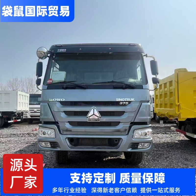 重汽豪沃重型自卸车 专业工程运输专用车 矿石工地运输卡车