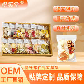 18种水果茶西柚金桔百香果水果茶竹蔗茅根茶蜜桃乌龙茶花果茶批发