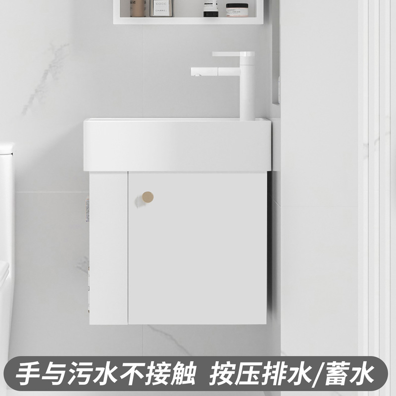 Wall-Mounted Bathroom Cabinet with Integrated Ceramic Basin, Small Size, with Press-To-Drain Open Storage Cabinet