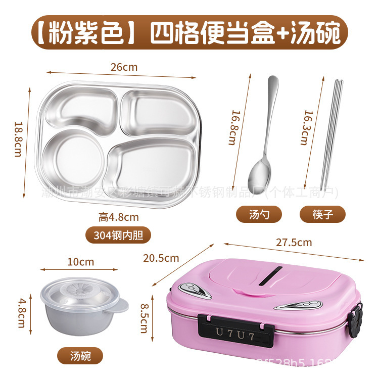 304不锈钢保温饭盒学生便携式初高中餐盒上班族打饭带饭盒批发|undefined