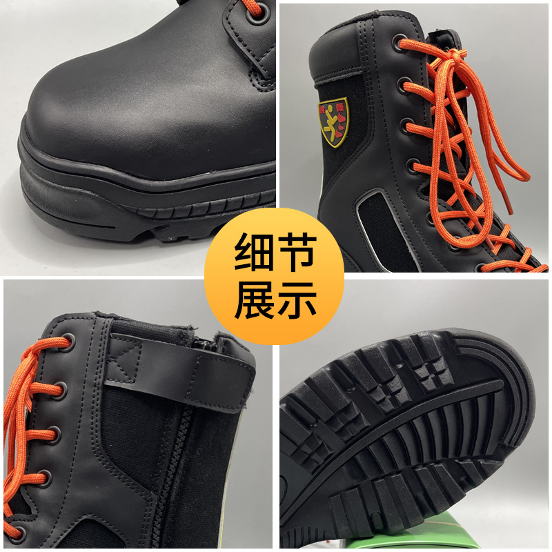 Botas contra incendios forestales Botas de protección de rescate anti-punción Botas de combate de rescate contra incendios forestales Botas de combate de rescate contra incendios al por mayor