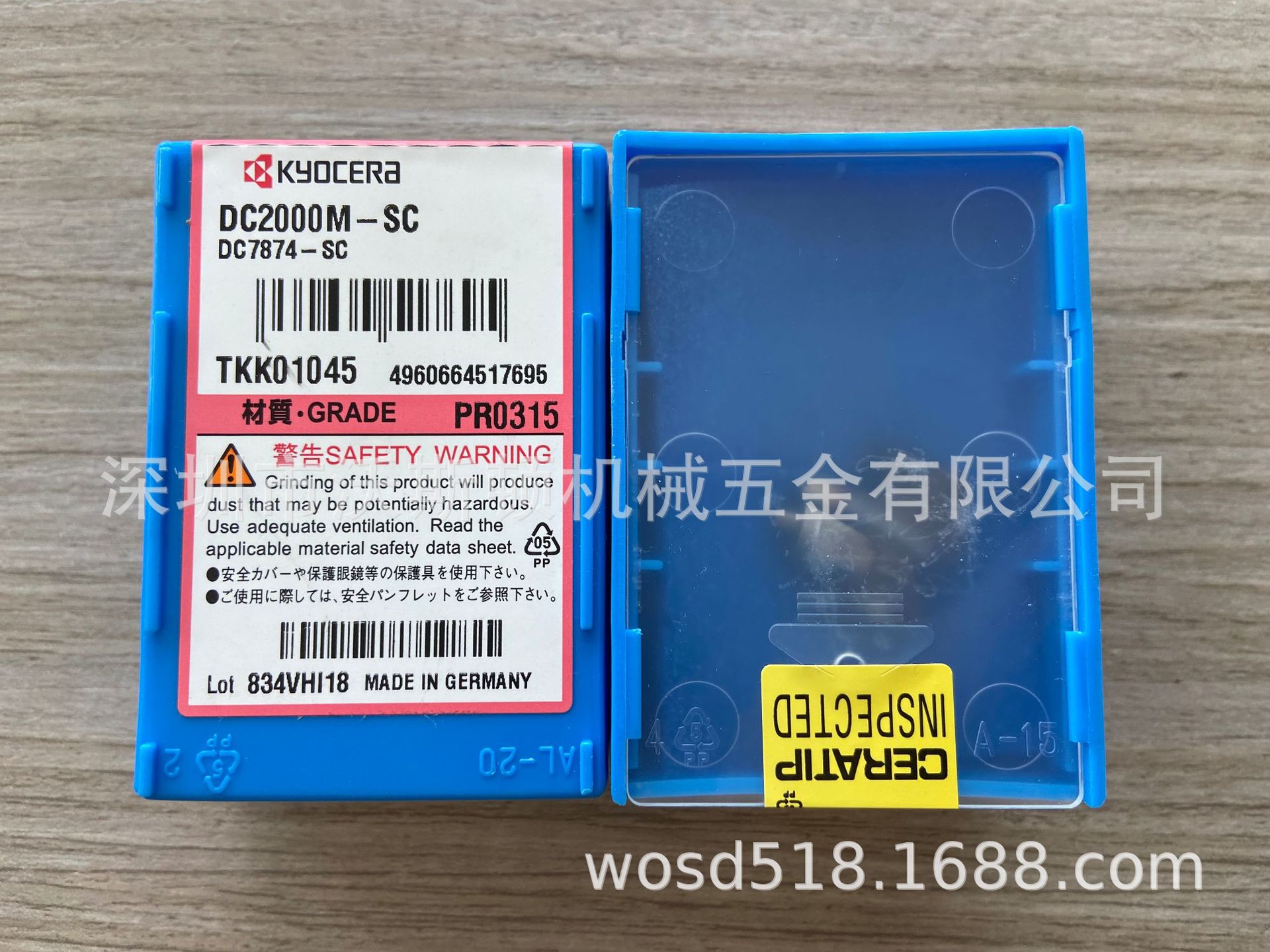 魔法钻头DRC用钻尖 京瓷钻孔刀具 DC2000M-SC PR0315