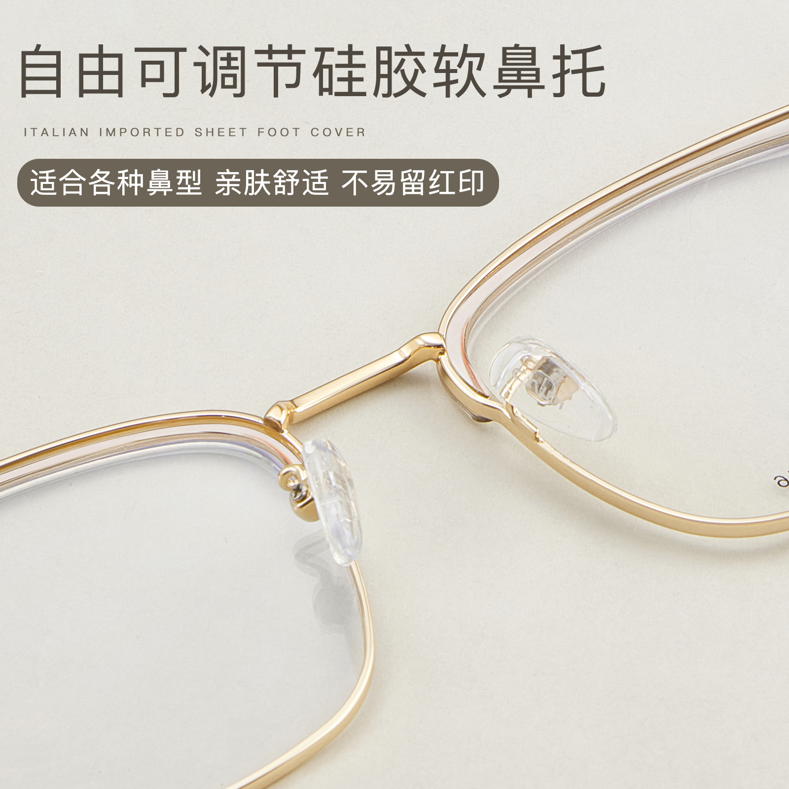 Hielo de alta calidad té red rojo tallado estereoscópico hombre y mujer ceja marco de gafas antideslizante no sujetar la cara con espejos