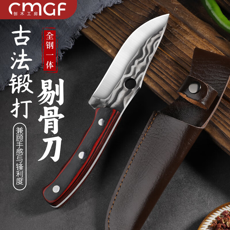 Cortador de corte de carne de cordero multiuso cuchillo de mano roja cuchillo de martillo al aire libre forjado corte de carne mongola hueso
