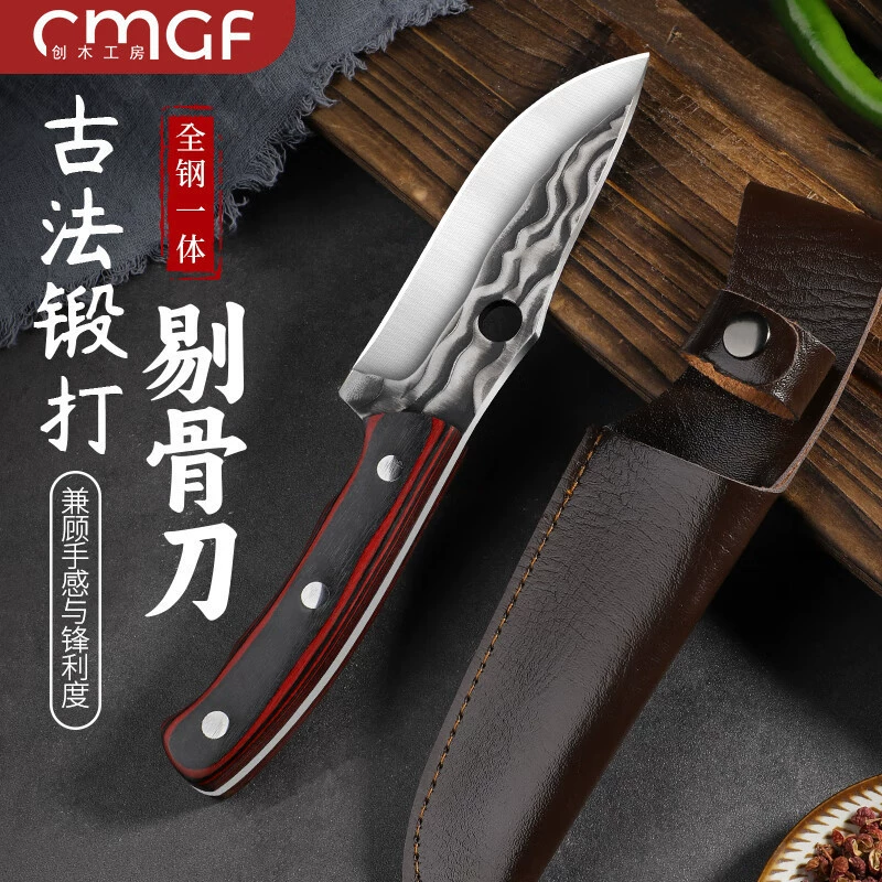 Разделочный нож для баранины многофункциональный нож для мяса, маленький нож с рисунком, еда, красная рука молоток, нож на открытом воздухе, ковка монгольское мясо на нарезку и удаление костей