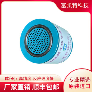 Sulfur dioxide sensor SO2 gas pollution detection gas hydrocarbon methyl bromide carbon monoxide ethylene module