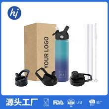 欧美跨境304不锈钢太空壶22oz健身运动双层真空保温杯可定图案