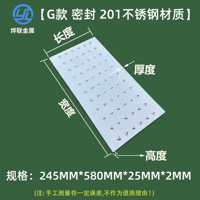 ステンレス製カバー、キッチン排水溝カバー、下水溝カバー、雨水溝カバー、メーカー加工|undefined