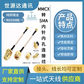 通信天线;卫星天线;其他天线