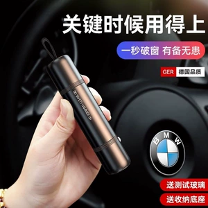 One-second self-defense safety hammer, emergency car multifunctional hammer for breaking windows and saving lives, temporary use in the car