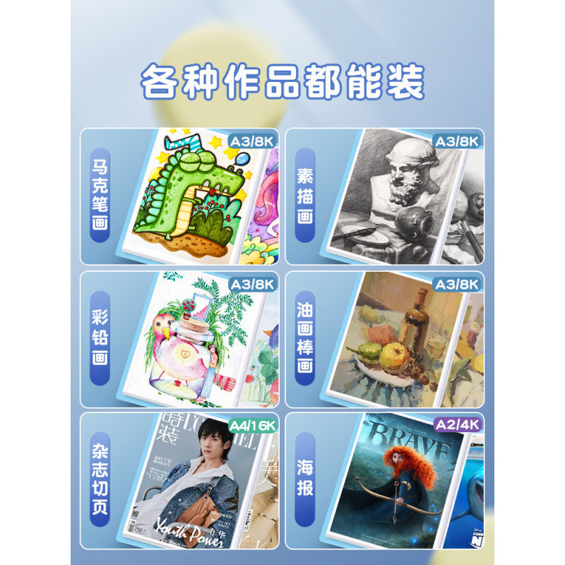 A3 álbum de dibujos para niños 8k carpeta de dibujos ganancias libro de colección de pintura de obras de arte bolsa de papel de dibujo carpeta