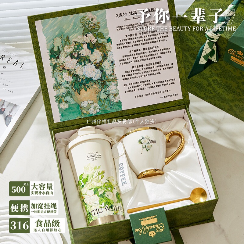 毕业谢师礼老师礼物送男女朋友生日送闺蜜回礼实用的保温杯伴手礼|undefined