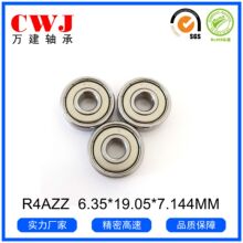 R4AZZ Z3V3 R4A-2RS 6.35*19.05*7.144  英制轴承 低噪音电机轴承