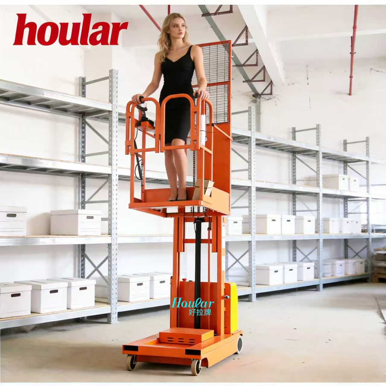 现货供应FSEP全电动高空取料车全自行取料机电动升降车拣选车