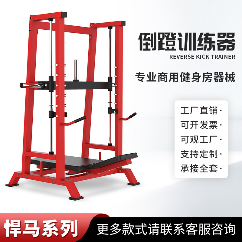 Equipo Hummer comercial vertical pedaleador especial gimnasio pedaleador fábrica directa color personalizado gratuito