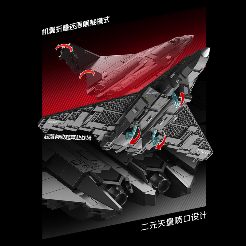 森宝歼-50第六代机战斗飞机玩具儿童手工拼装积木玩具男孩diy摆件|undefined