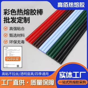 ��ɫ��ճ�����z��7/11mm����Gֲ�����z�� �Gɫ�ֹ�DIY�����z�S��