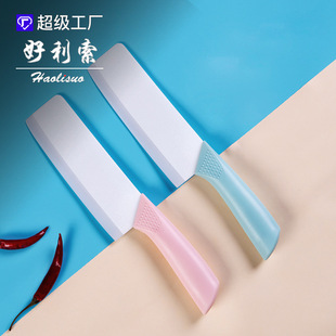 Wholesale ceramic knife kitchen knife suit household 6-inch large ceramic fruit knife kitchen knife chef meat knife