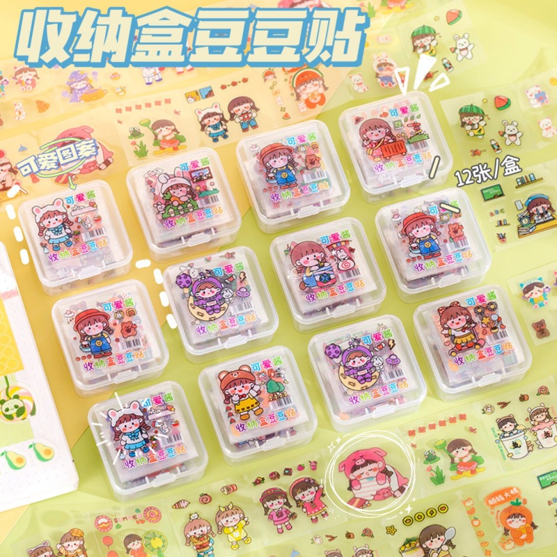 2026 new storage box Doudou stickers 8 boxes